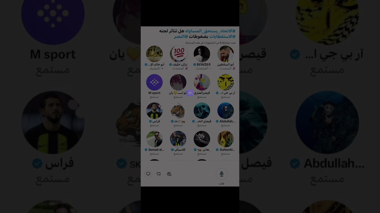 مساحة ابو خالد الاتحادي : الاتحاد يستحق المساواه