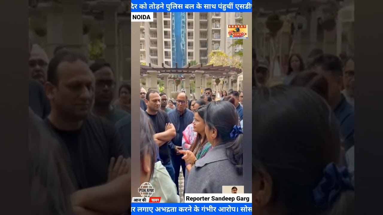 Noida Row: Admin Stops Temple Work at Sector 50 Society, Residents Protest SDM Action
