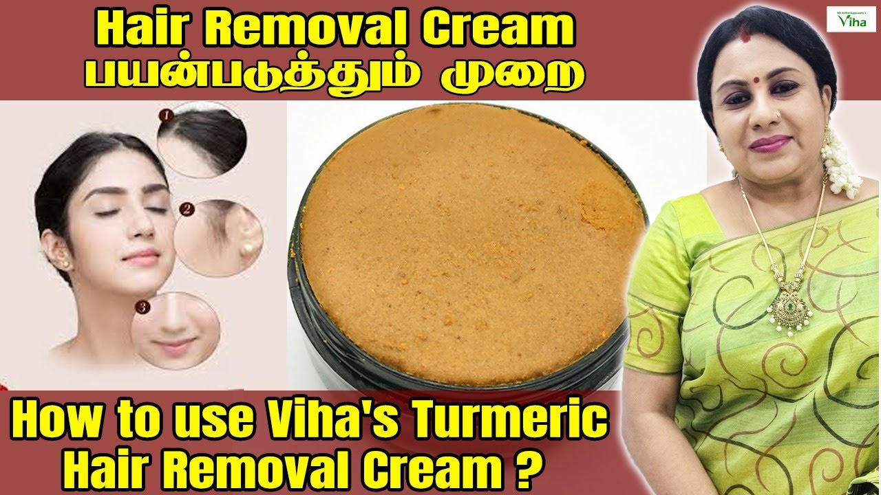 Viha Hair Removal கிரீம் பயன்படுத்தும் முறை | How to use Hair removal Cream? | Anitha Kuppusamy viha