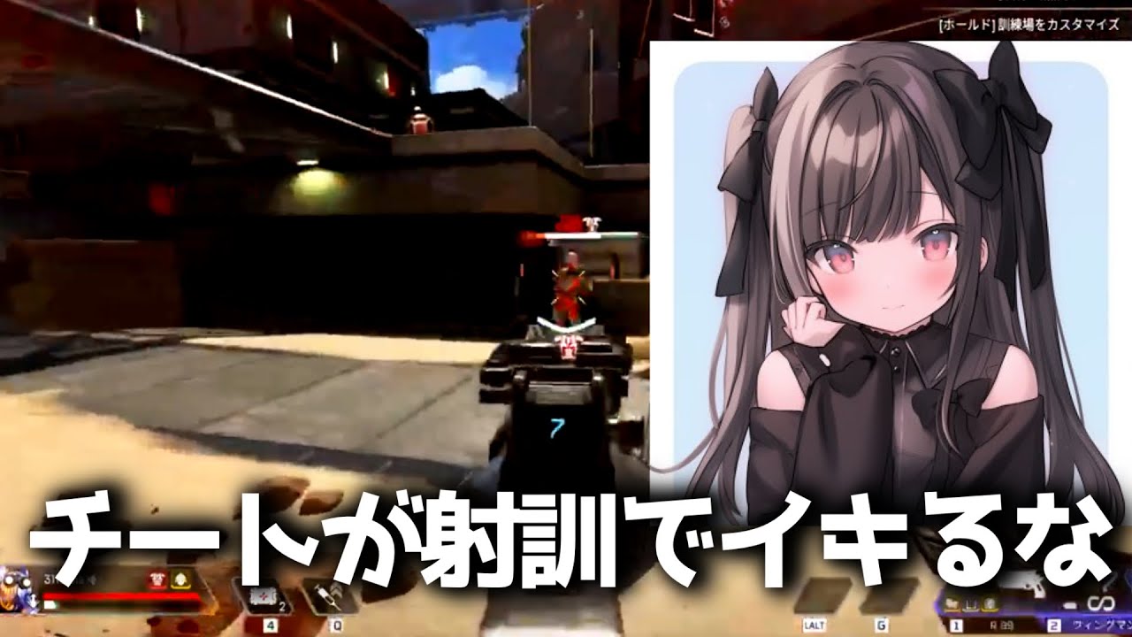 プレデターと言い張るチーターがチートすぎた w w w【APEX LEGENDS】