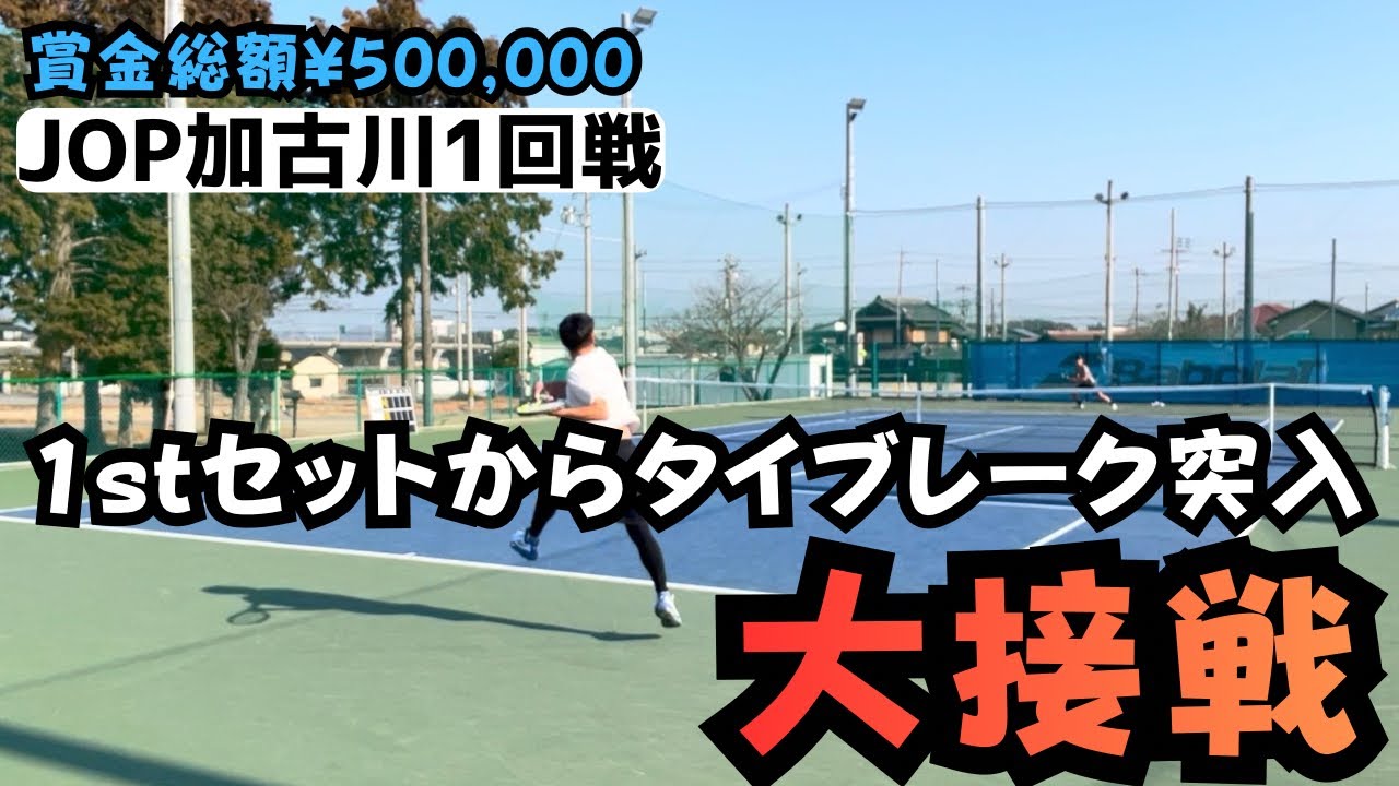 打って打って打ちまくった結果…。【どくてに】#テニス #テニスインストラクター #テニス好き #tennis 