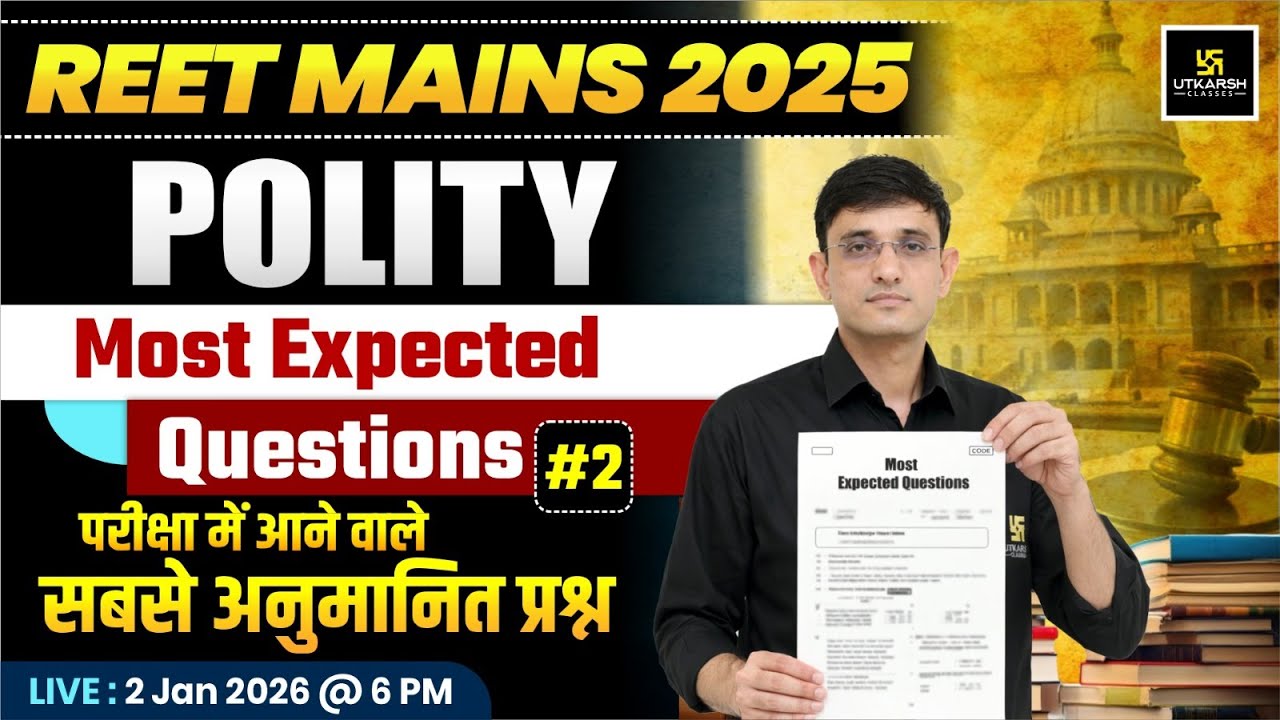 REET Mains 2025 | 3rd Grade Teacher Polity Most Expected Questions | Kuldeep Sir