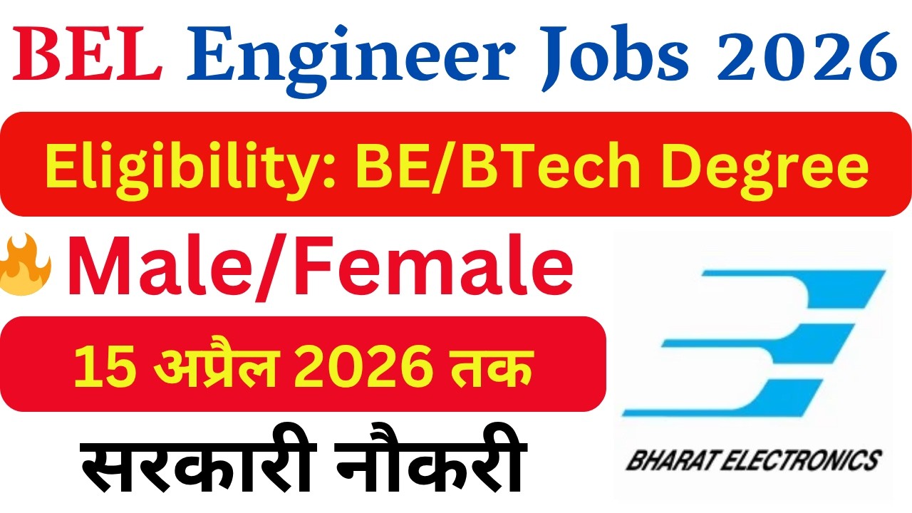 BEL New Engineer Vacancy 2026 | Latest Government Jobs | Technical Jobs | Job Openings For Engineers
