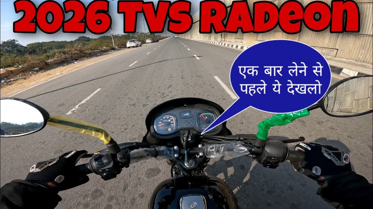 2026 Tvs Radeon Better Than Hero Splendor Complete Detailed Ride Review 🥵