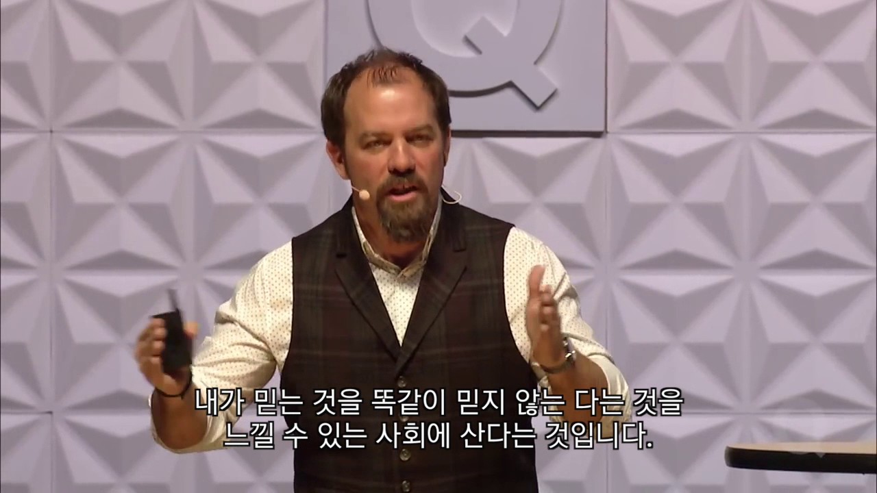 [제임스 스미스] 세속이란 무엇인가?