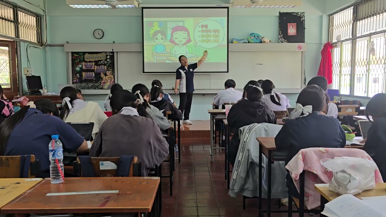 คลิปการสอนรายวิชาภาษาเกาหลีเพื่อการสื่อสาร4 ภาคเรียนที่ 2 ปีการศึกษา 2568  เรื่องไปรษณีย์ 우체국 