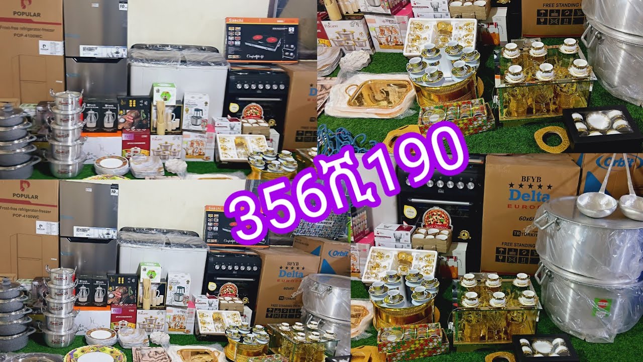 #መካነሰላም_የመሚላክ_356ሺ190_ብር_የፈጀ_ሙለሉ_የበቤትእእቃዎች/መጋቢት/2/07/2018