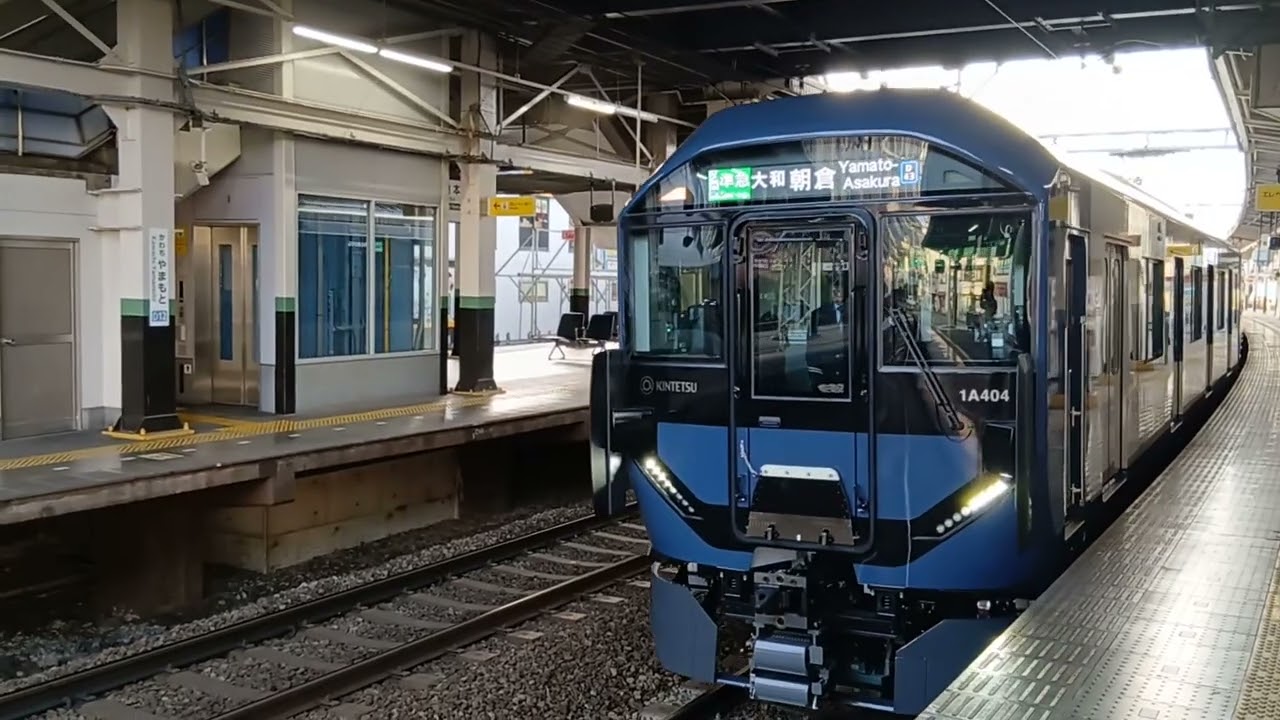 ｢今回で5回目｣近鉄1A系1A04編成区間準急大和朝倉行き河内山本駅発車