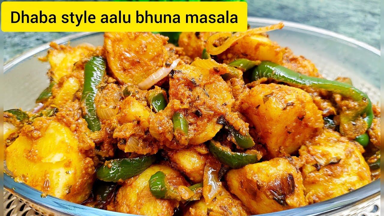 Dhaba Style Aloo Shimla Mirch Recipe| आलू शिमला मिर्च की एकदम नई मजेदार सब्जी| आलू भुना मसाला रेसिपी