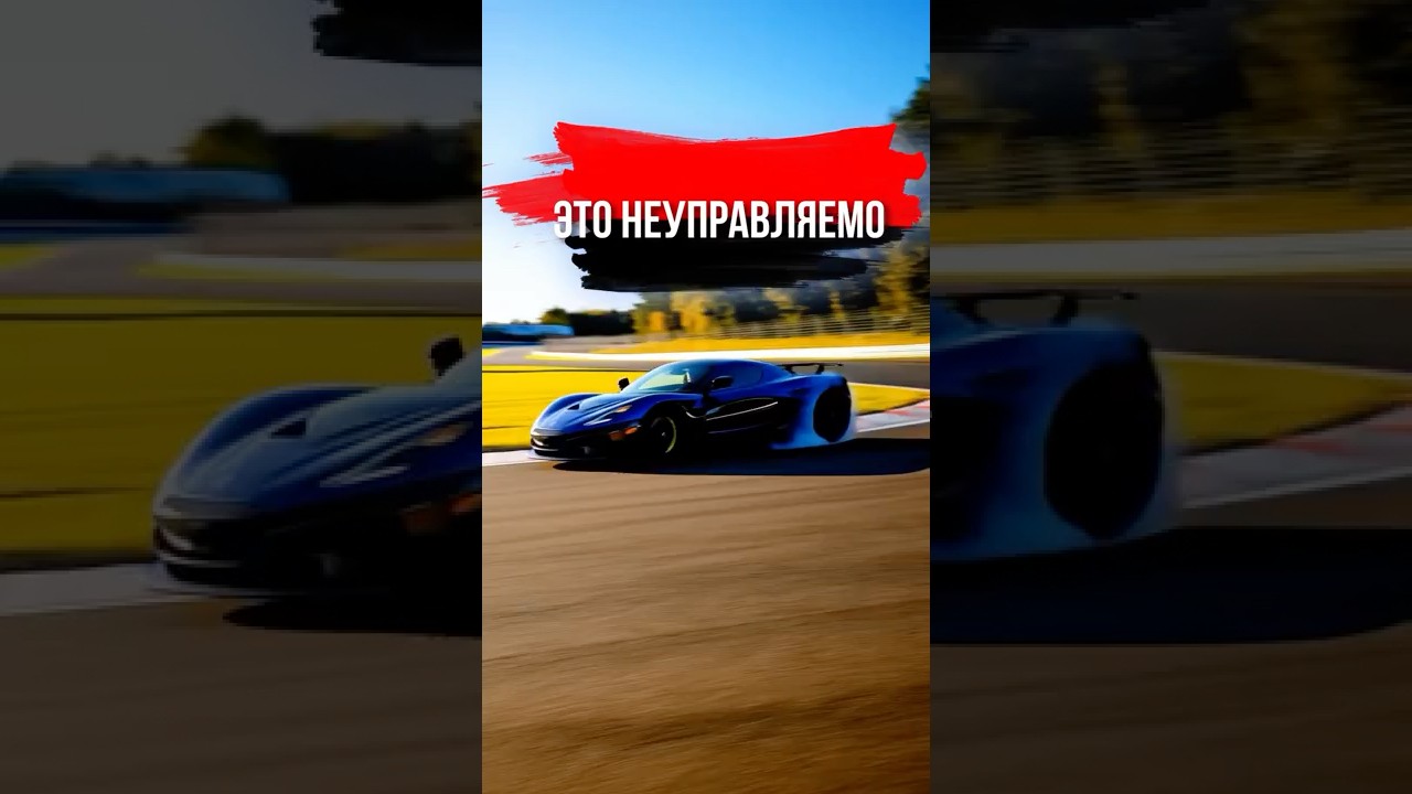 2000 лош. сил пытаются вас УБИТЬ! 😱