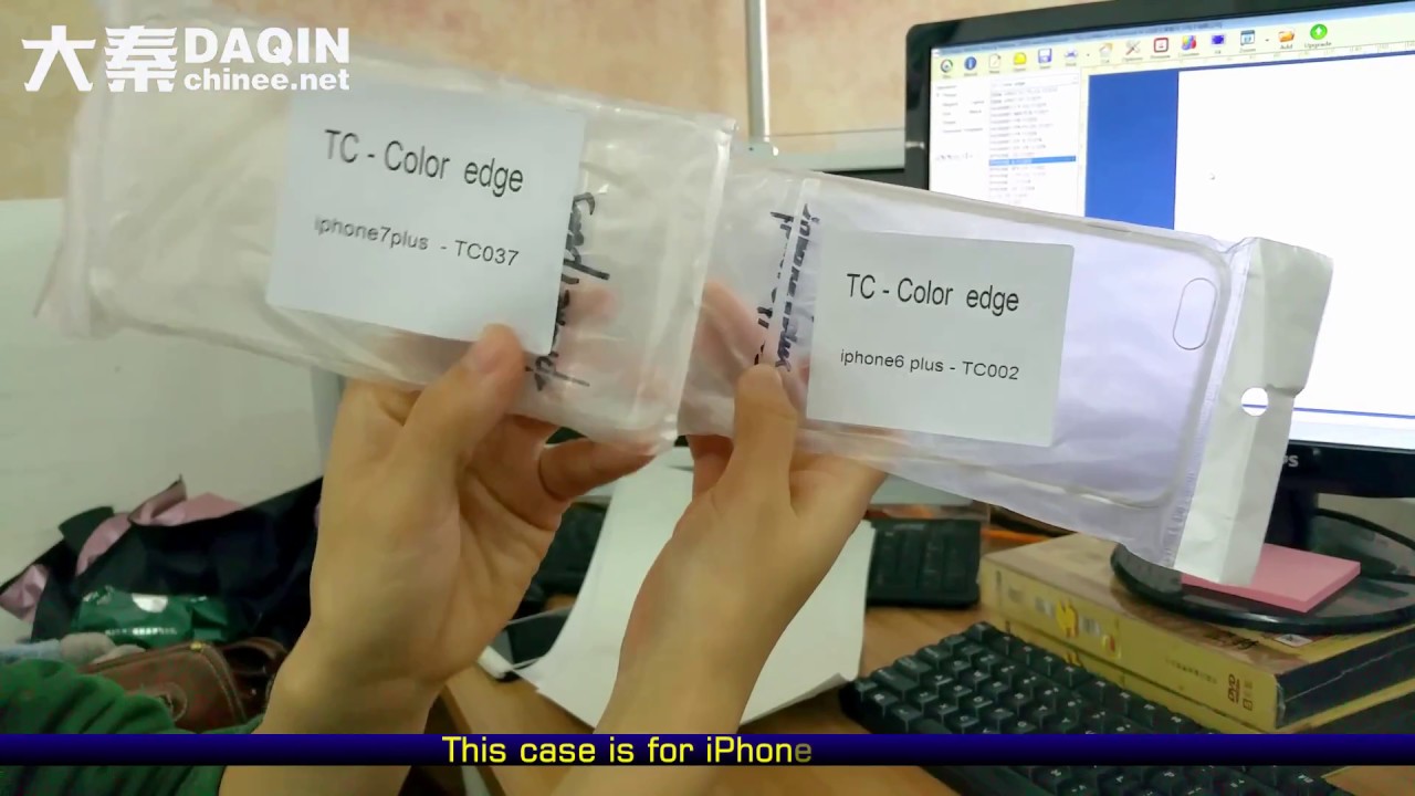 DAQIN tutorial - part 1