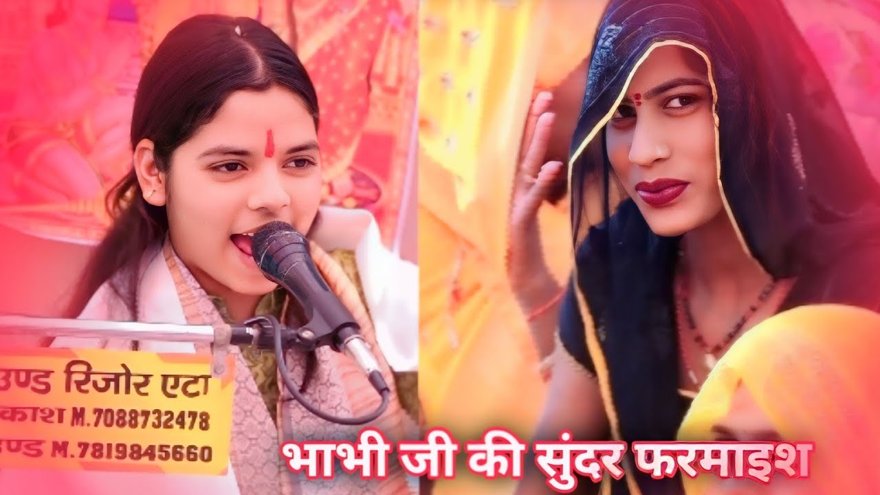 सुंदर होली//🌹🌹 बिछुअन पर रुठी नारि बलम मूय बिछुआ लाई दे बजाने 🌹♥️ Manju shastri ji 8650564697