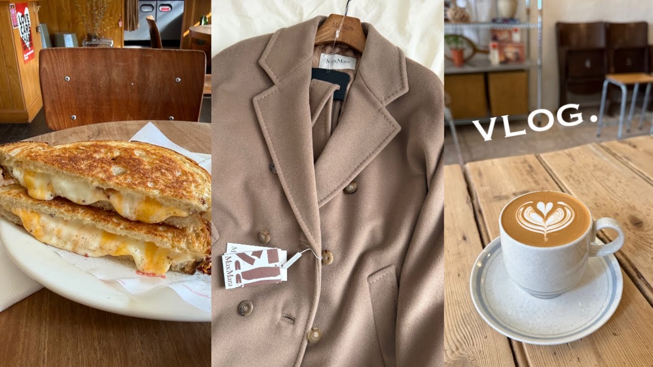 [vlog] 일상브이로그 | 막스마라 마담,르메르 쇼핑하울 언박싱 | 망원동 브런치카페 604seoul,연남동 라떼맛집 비뮤티커피,대흥역 경의선 숲길 카페 호핀치,캐피☕️겨울일상