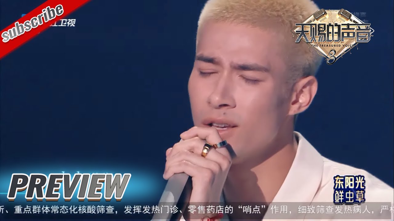 【抢先看】INTO1米卡身穿白色西装帅气登场 与汪小敏用一首《Melody》讲述绝美爱情故事 #天赐的声音3 EP8 花絮 20220506