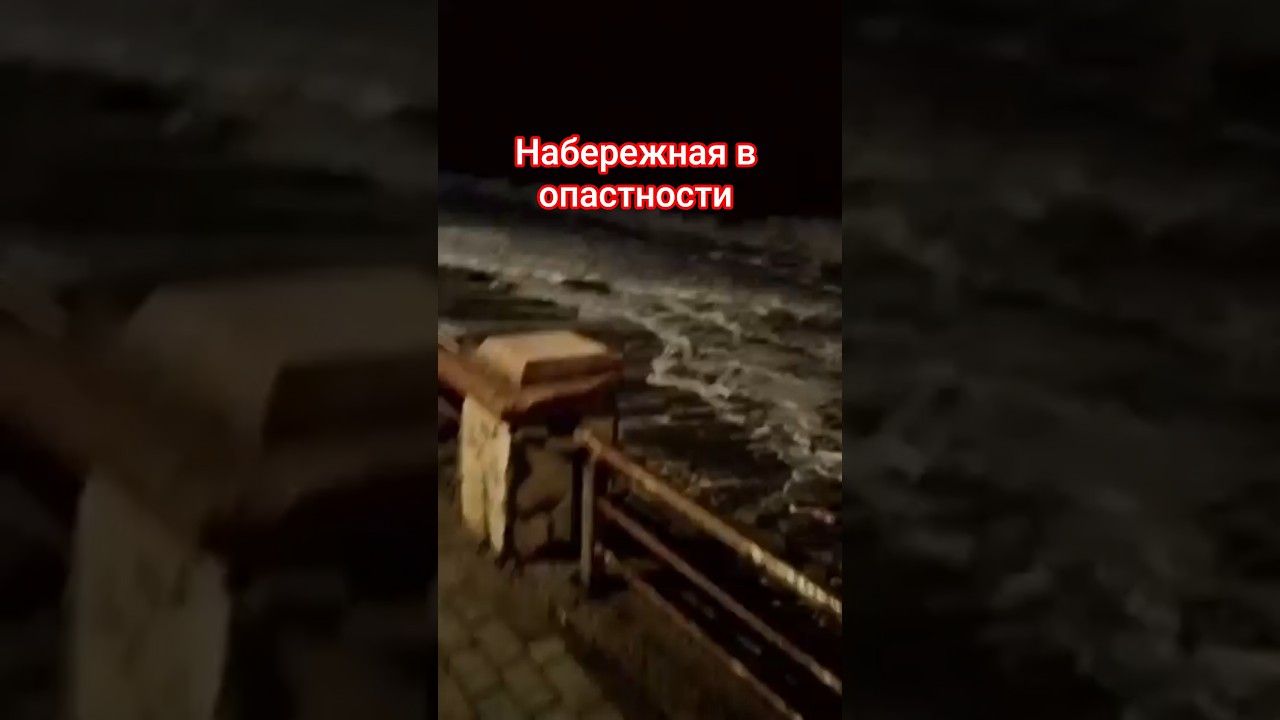 Разрушение набережной после шторма/Аланья/Турция #турция #море #жизньвтурции #аланья #шортс