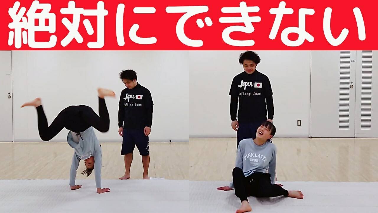 【側転 コツ】だから無理！な側転を体操選手が解説