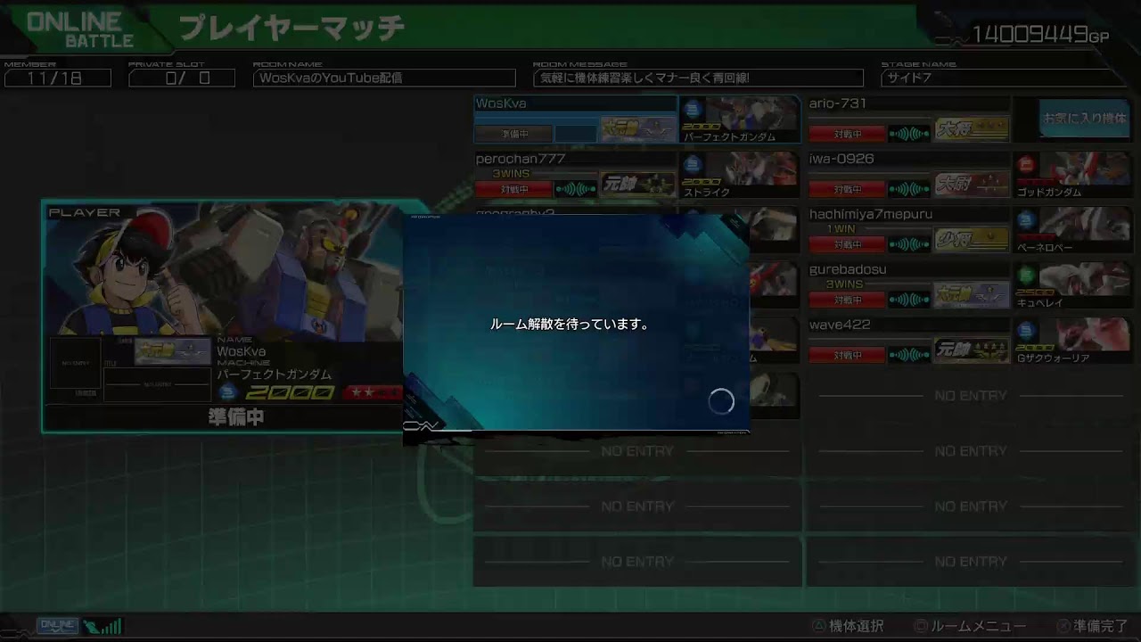 [マキオン]　3/12   アルトロンガンダムの練習を見てて欲しい…
