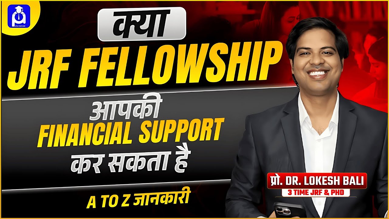 JRF Fellowship amount 2026 ? UGC NET JRF Benefits 2026