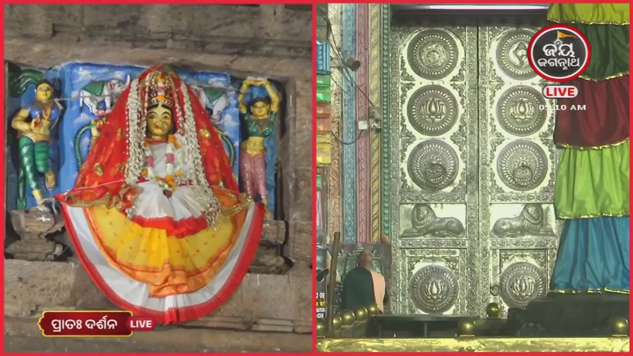 ଆଜି (16-Mar) ବ୍ରାହ୍ମମୁହୁର୍ତ୍ତରେ ଶ୍ରୀଜୀଉଙ୍କ ଦର୍ଶନ | Jay Jagannth Tv