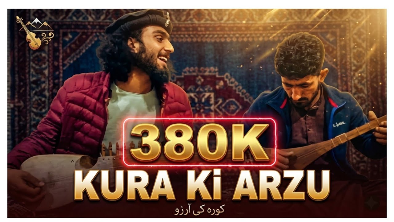 Kura ki arzoo ra Niwashin Boyan 🎧| Azhar Khalifa  |Poet:Hafeez Ullah Amin