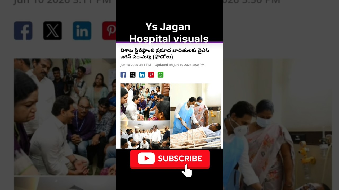 Ys Jagan Hospital visuals#ysjagan#ysrcongressparty#ysrcp#ycpparty#jaganfans#vizag#hospital#politics