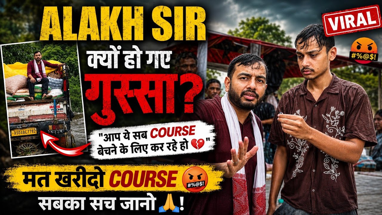 Alakh Sir on the Assam Flood Relief Mission ❤️ | Addressing the COURSE allegations #alakhsir #pw