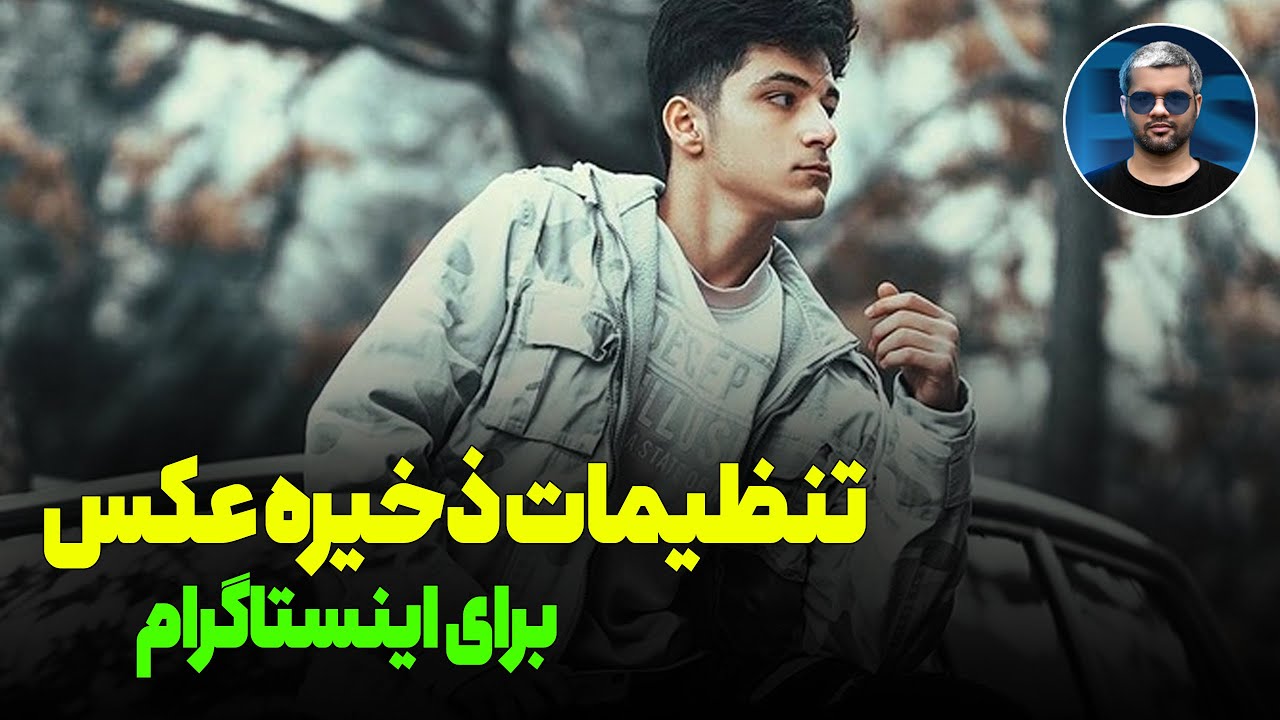 نحوه درست کردن حاشیه تبلیغاتی در عکس‌های اینستاگرام با فتوشاپ