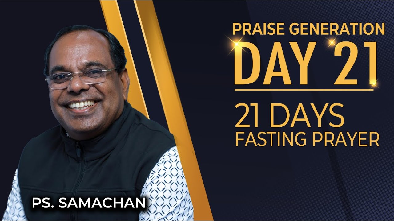 🔴 Day 21 | Ps. Samachan | 22 July 2023 | Praise Generation