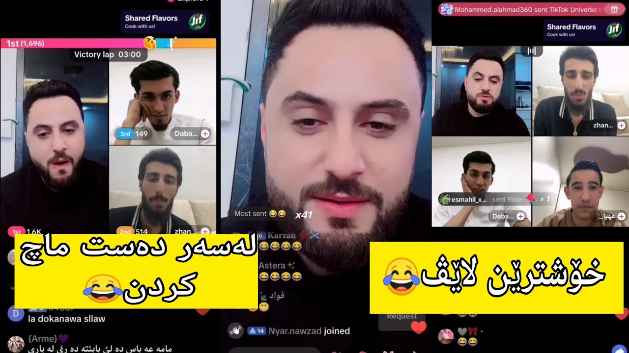 خۆشترێن لاێڤ لەسەر دەست ماجکردن بزانن کێ یاریەکەی بردەوە😂