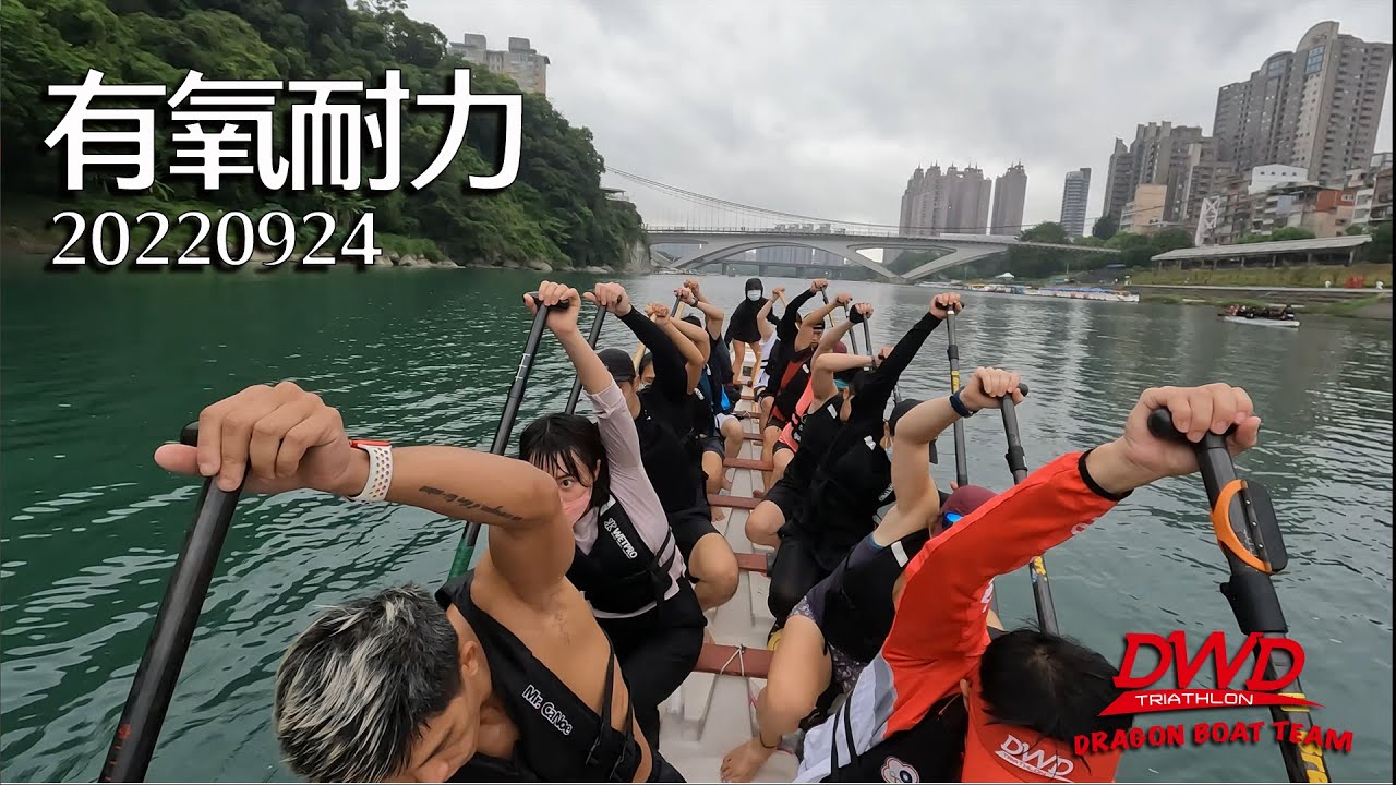【4K 】有氧耐力 -2 20220925