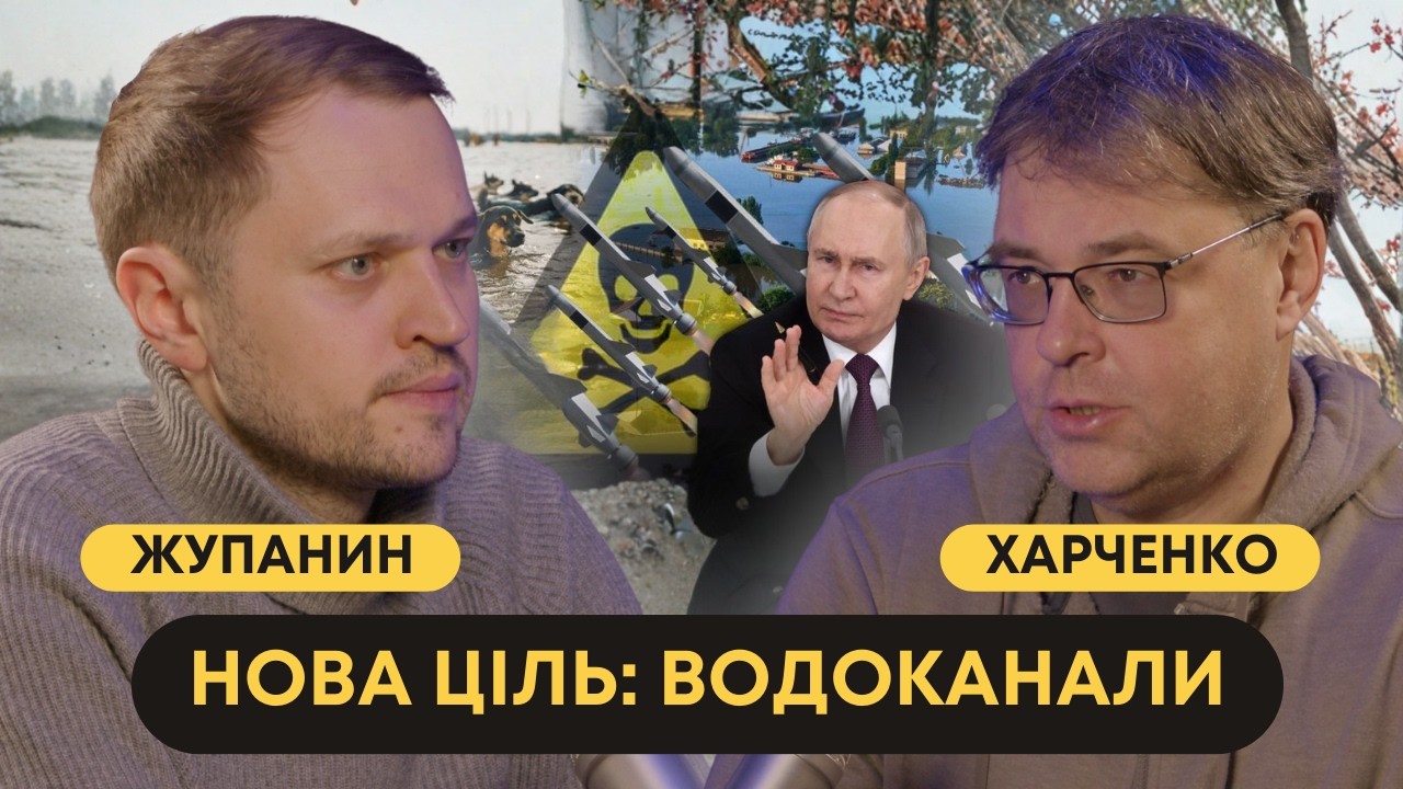Гід по інвестиціям в енергетику. Росіє цілиться у водоканали. Ціни на світло убивають заводи