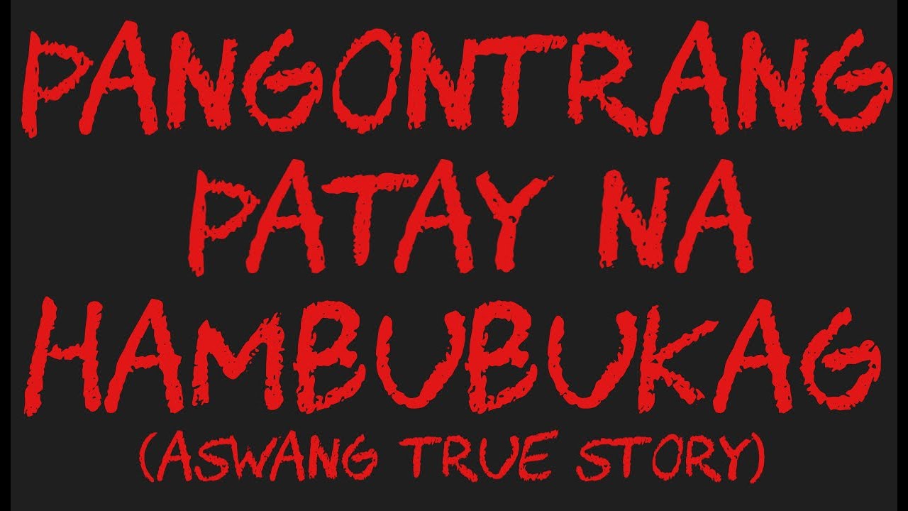 PANGONTRANG PATY NA HAMBUBUKAG (Aswang True Story)