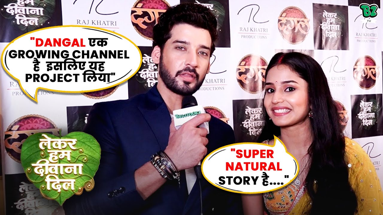 Gautam Vig & Gauri Chitranshi ने अपने नए Show को बताया क्यो देखना चाहिए Show! | Exclusive