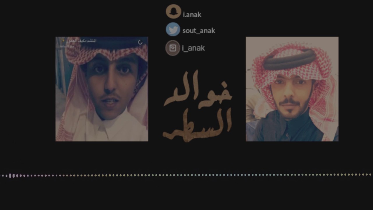 شيلة خوالد السطر كلمات عقيل الدايل الخالدي اداء المنشد نايف العمور الدوسري