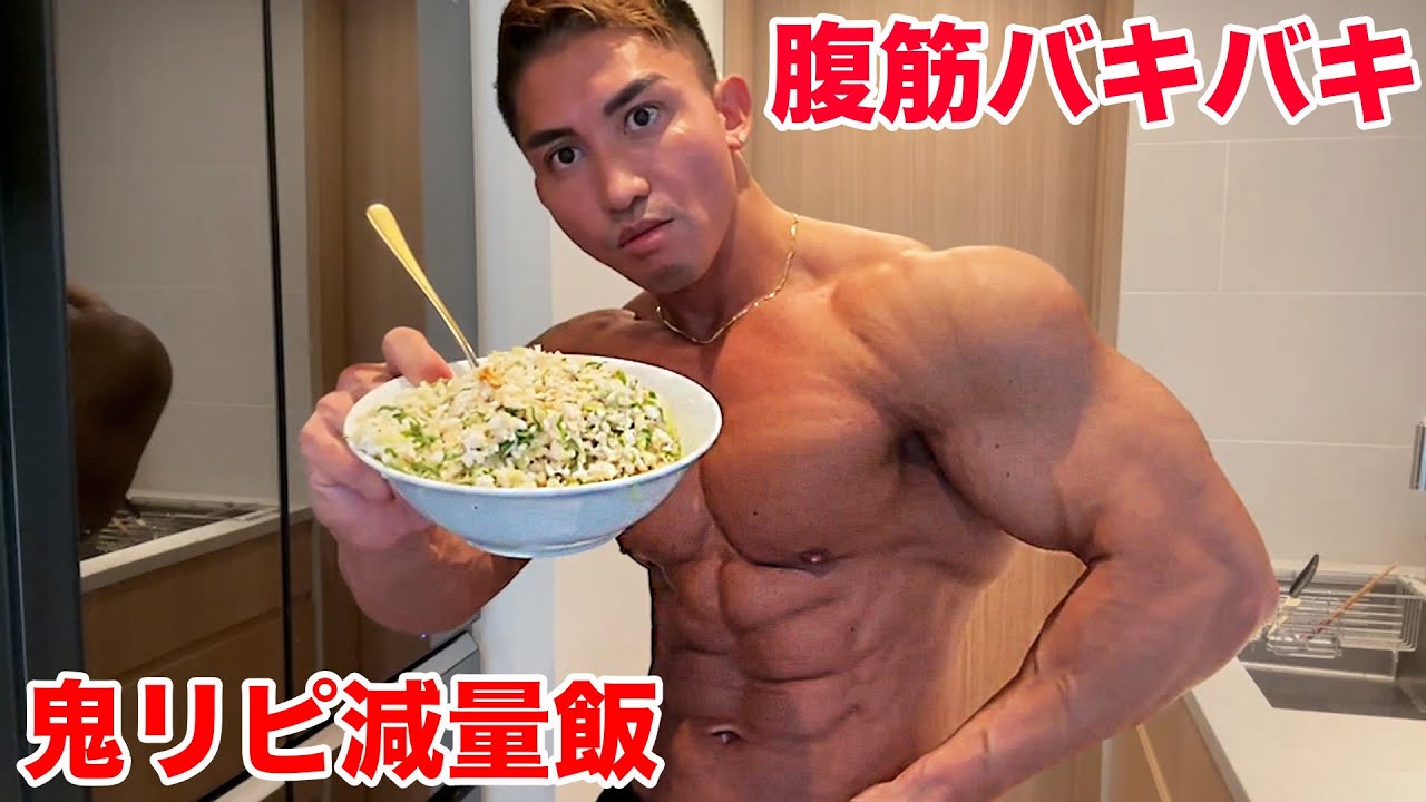 激ウマなのに低カロリー、今期の最強減量飯はこれだ！