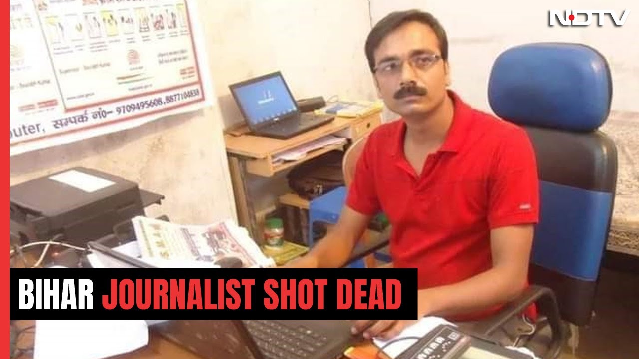 Bihar Journalist Shot Dead At His House, Chief Minister Reacts