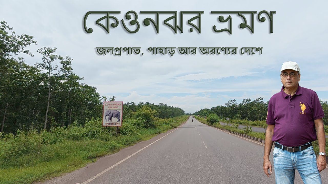 🌄 Keonjhar Tour | Complete Travel Guide | Nature, Waterfalls & ancient Temples of Odisha