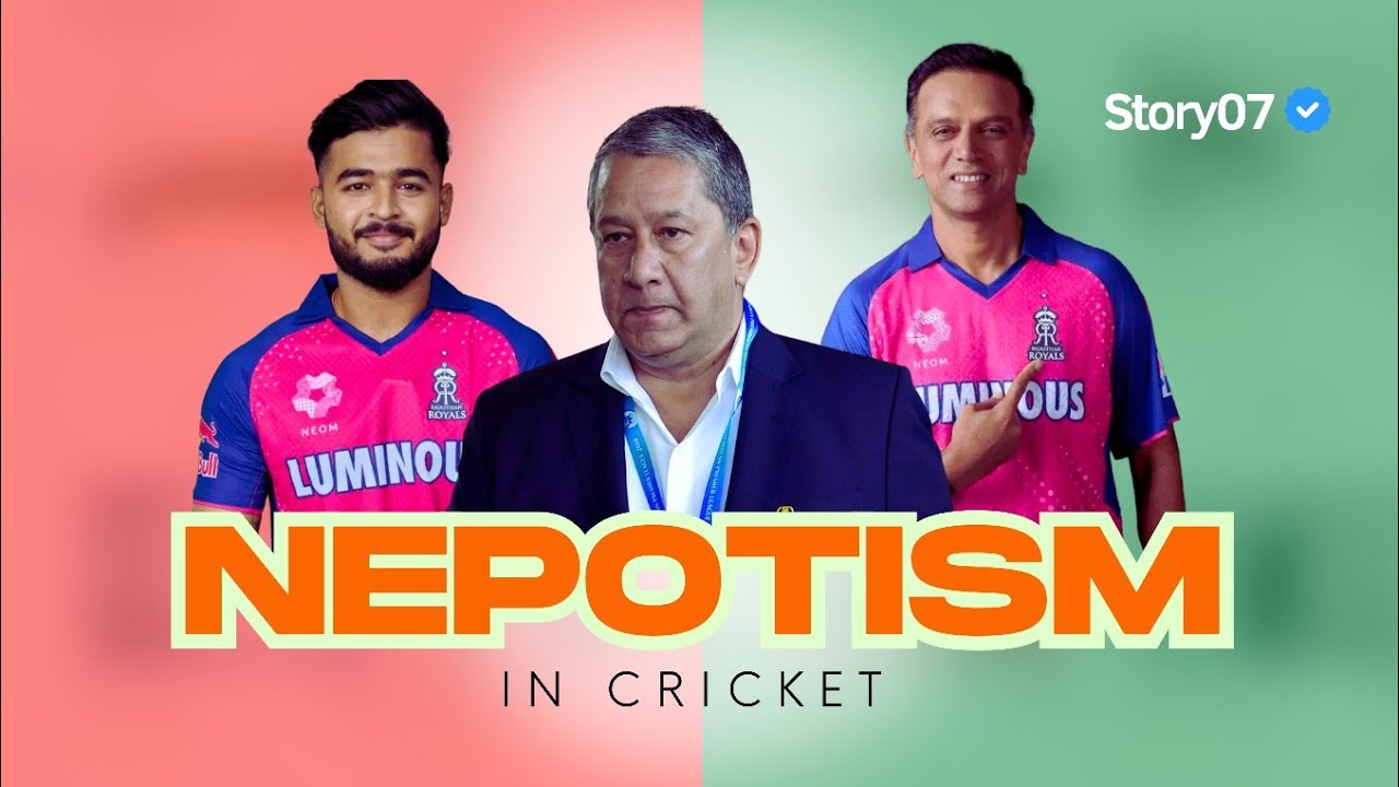 Unveiling Nepotism in Cricket? The Riyan Parag Story | IPL & Rajasthan Royals 🏏 | news in Hindi
