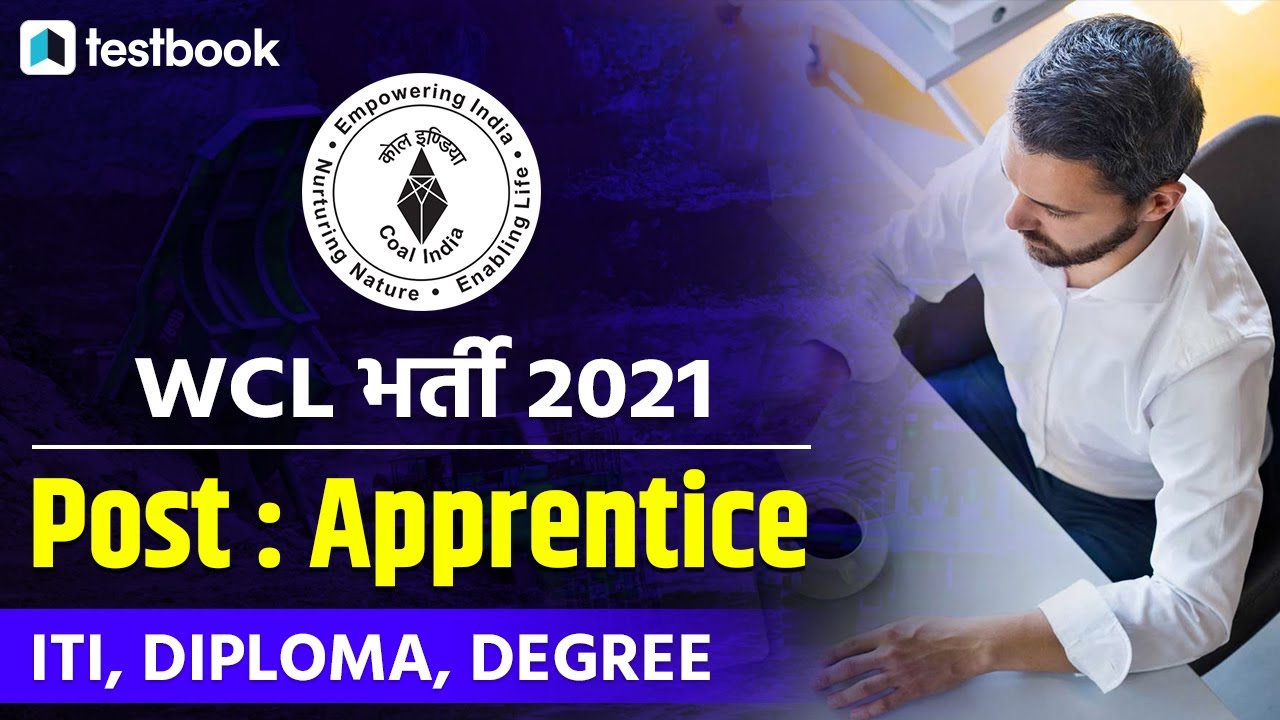 WCL Apprentice Recruitment 2021 | Western Coalfields Limited Notification | WCL Vacancy, Eligibility