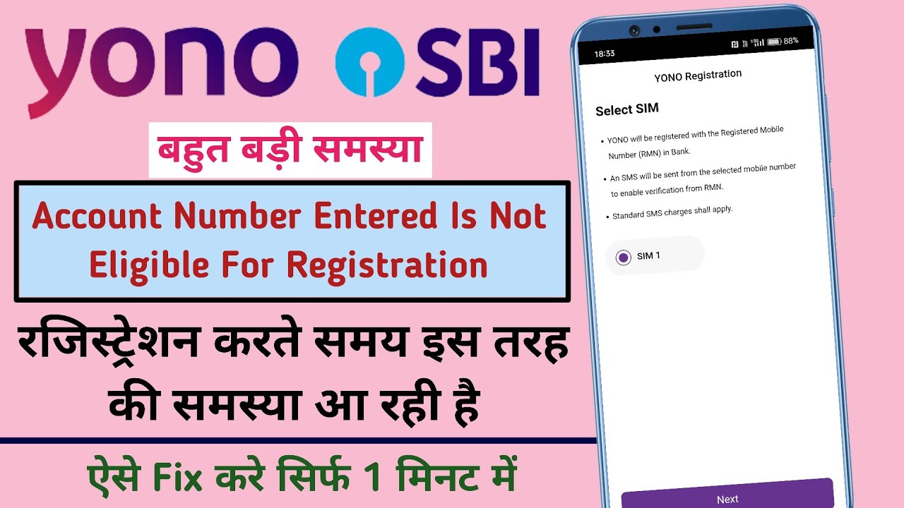 Account Number Entered Is Not Eligible How To Fix | Yono sbi Registration Problem Kaise Fix Kare |