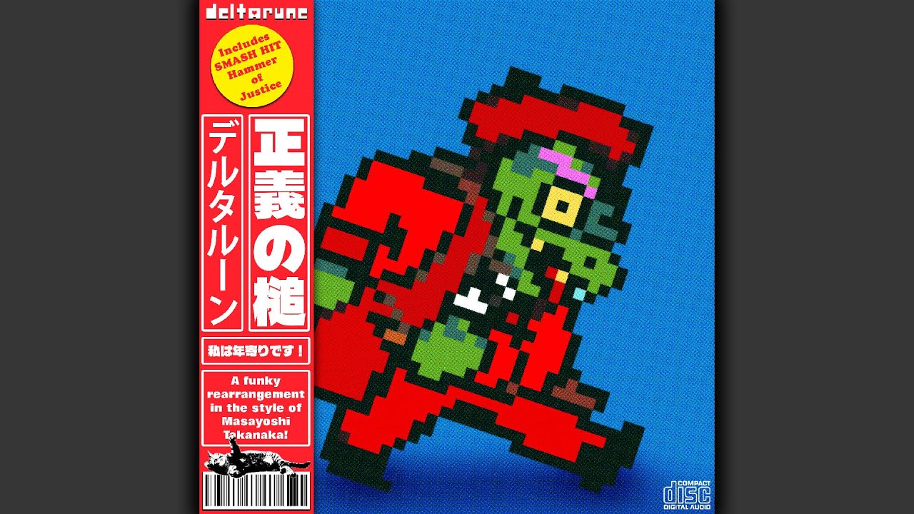 Hammer of Justice from Deltarune in the style of Masayoshi Takanaka 🔨