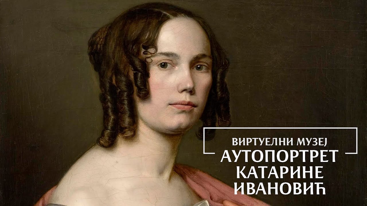 Виртуелни музеј &ndash; Аутопортрет Катарине Ивановић