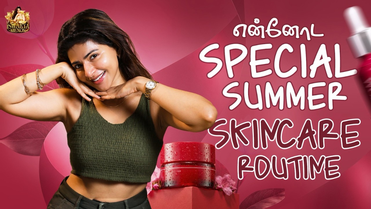 Summer-ல உங்க Skin-அ பாத்துக்க என்னோட Skincare Tips | Iswarya Menon