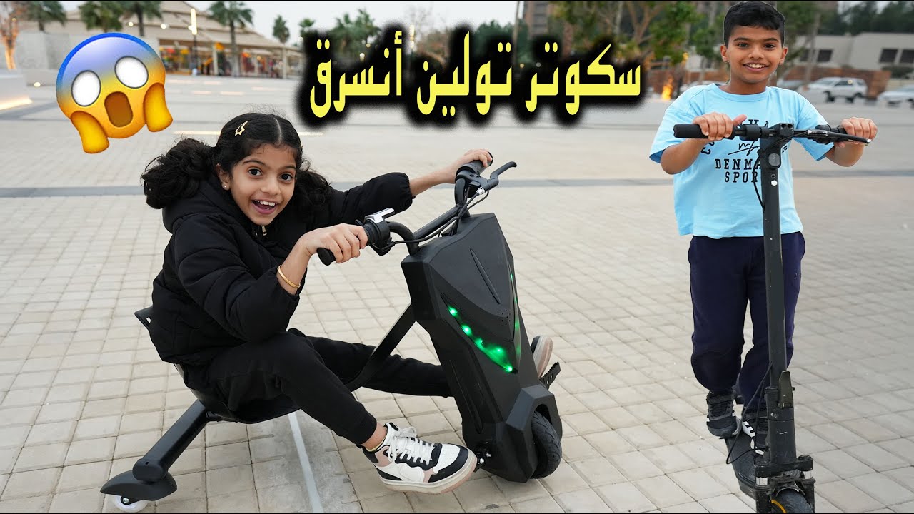 الحرامي سرق سكوتر تولين 😱 أقوى تفحيط بالسكوتر