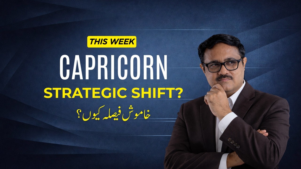 ♑ Capricorn Weekly Prediction | 16–22 Feb 2026 | STRATEGIC SHIFT WEEK | AstroScience Urdu