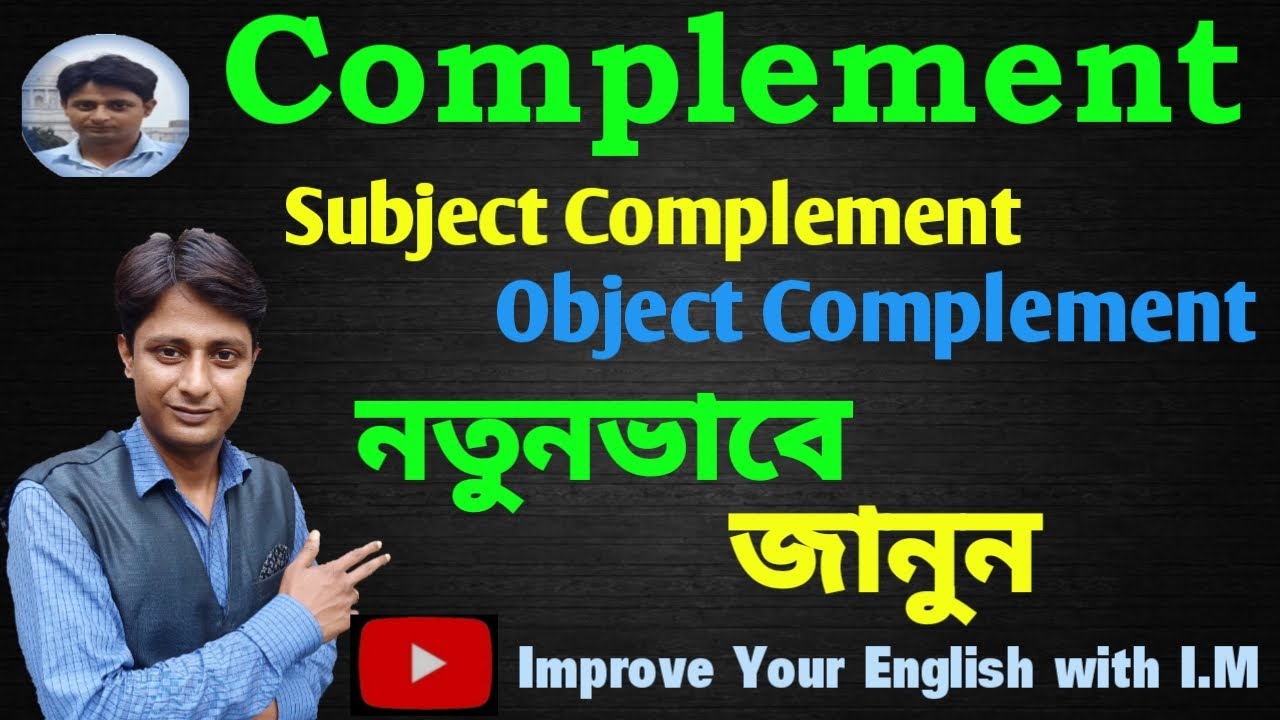 Complement in English Grammar I Subject VS Object Complements I Noun VS Adjective Complement I