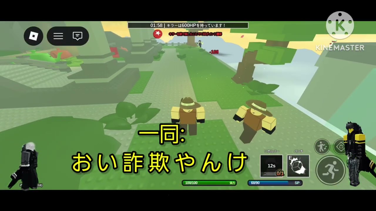 ダイオブデス実況②#roblox #ロブロックス #dieofdeath #ダイオブデス 