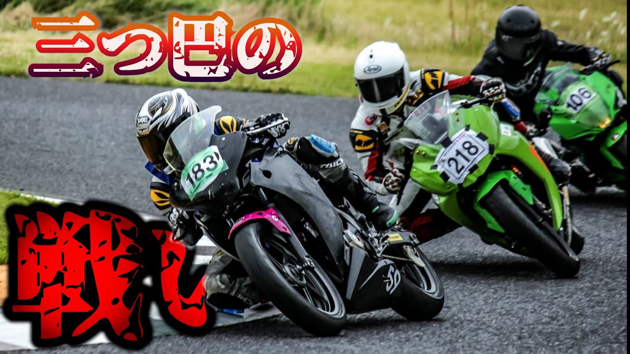 【鈴鹿ツインサーキット】タイヤの熱ダレ…ライディングで何とかなるか？