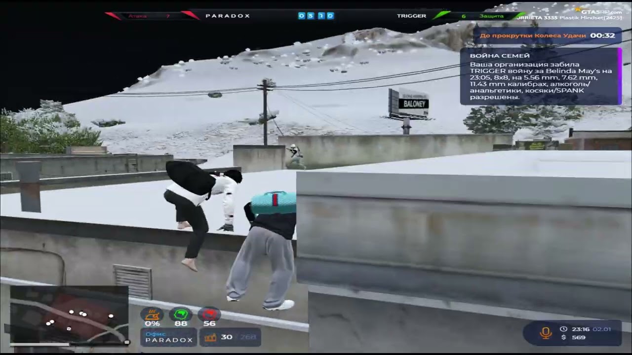 Больше не в прайме на вс @GTA5RP моды в описание )