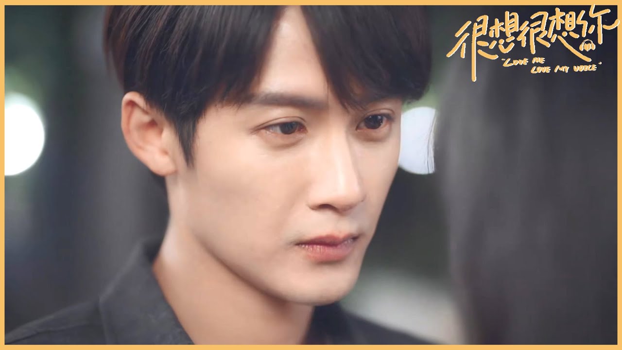莫青成突然深情凝望！顾声脸红：他不会要亲我吧🔸《很想很想你Love Me Love My Voice》 优优青春剧场YoYo Fun Station